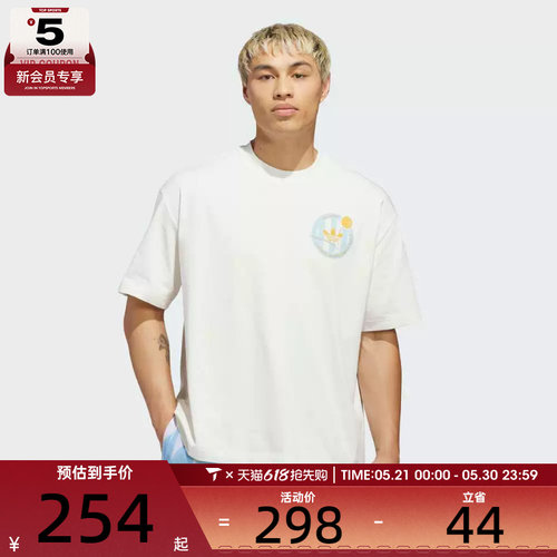 adidas阿迪达斯三叶草男子圆领宽松印花运动休闲短袖T恤KD3613