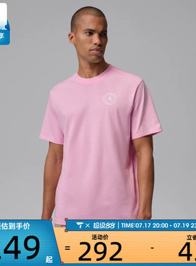 NIKE耐克男子AS M J DF GOLF SS CREW运动休闲短袖T恤IH2130-690