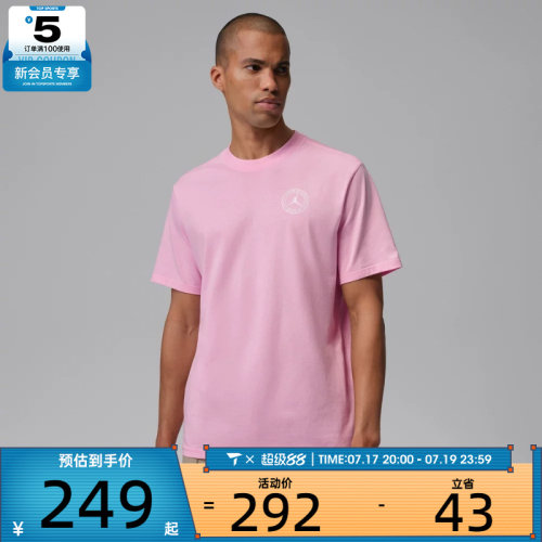 NIKE耐克男子AS M J DF GOLF SS CREW运动休闲短袖T恤IH2130-690