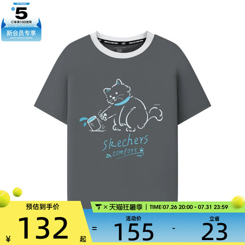 SKECHERS斯凯奇大童运动休闲短袖T恤L226K024-006L