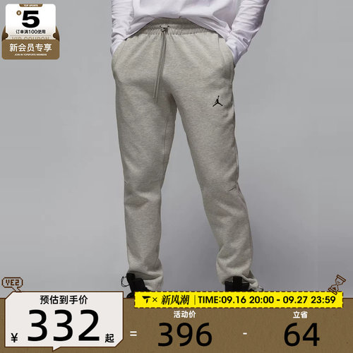 耐克男子AS M J DF SPRT HOOP FLC PANT运动长裤FV8605-050