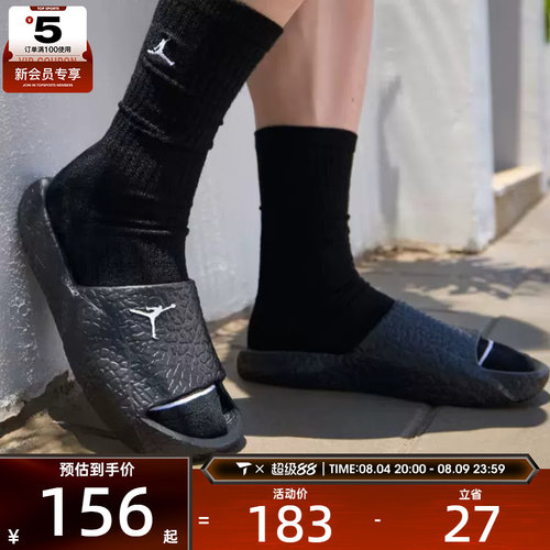 NIKE耐克男子JORDAN一字拖沙滩户外休闲拖鞋HQ2163-001