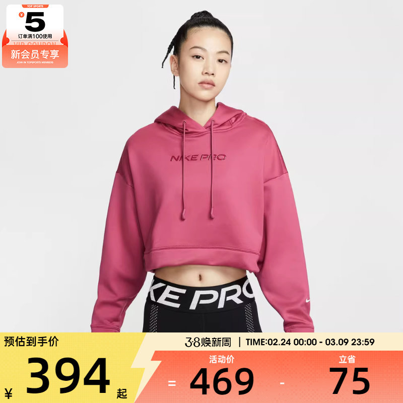NIKE耐克女子运动训练休闲短款连帽套头衫卫衣HV3601-634