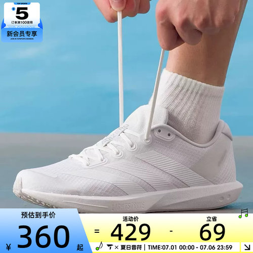 adidas阿迪达斯男女ADIZERO BK纯白网面运动训练跑步鞋JP6541