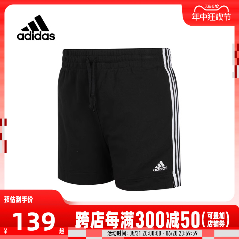 阿迪达斯2021女子Adidas针织