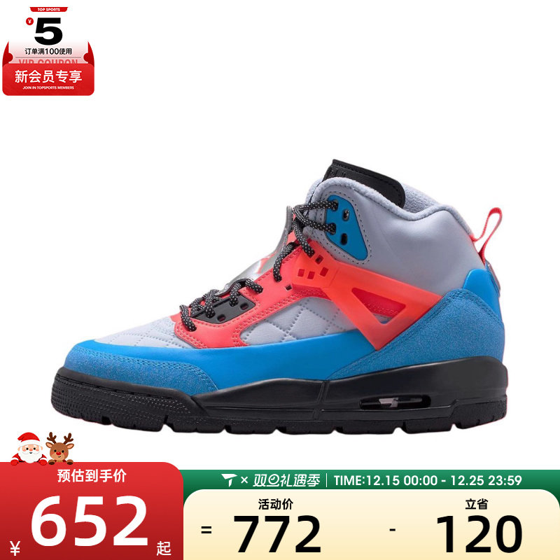 NIKE耐克男大童JORDAN WINTERIZED SPIZIKE运动篮球鞋FD4653-046