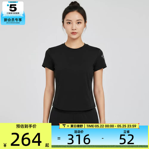 adidas阿迪达斯女子W BB TEE SS运动休闲短袖T恤KW0112