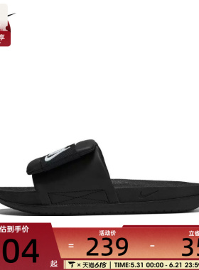 nike耐克女子休闲可外穿沙滩鞋凉鞋拖鞋DV1033-002