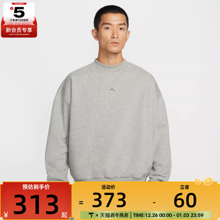 NIKE耐克男子运动休闲套头衫 063 卫衣IM5902