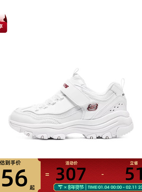 SKECHERS斯凯奇儿童SKECHERS GIRL运动休闲鞋8701646L-WML