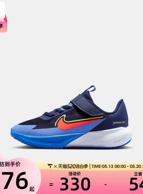 NIKE耐克小童SONIC FLY (PS)运动休闲鞋FZ0016-403