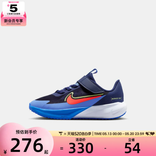 NIKE耐克小童SONIC FLY (PS)运动休闲鞋FZ0016-403