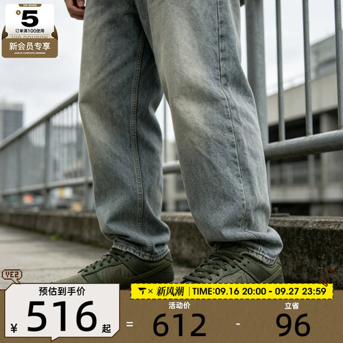NIKE耐克男子DUNK低帮时尚复古百搭舒适运动休闲鞋IB7746-300