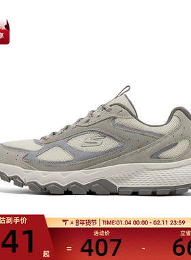 SKECHERS斯凯奇男子DYNAMITE AT运动休闲鞋237631-NTGY