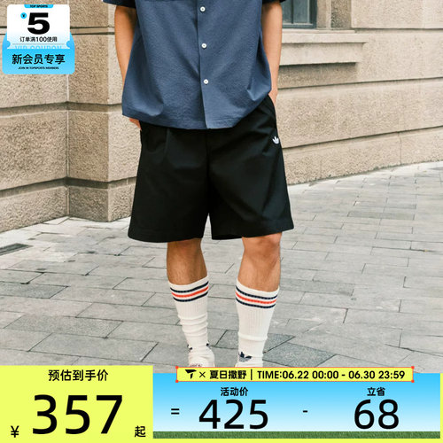 adidas阿迪达斯三叶草男子M WOVEN SHORTS运动休闲短裤KG6693