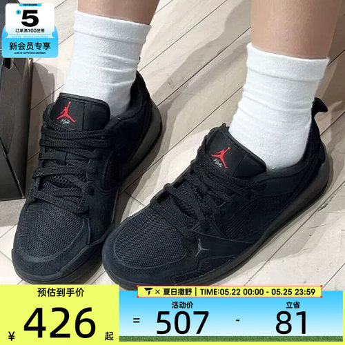 NIKE耐克大童JORDAN CMFT低帮复古运动训练篮球鞋HQ0506-060