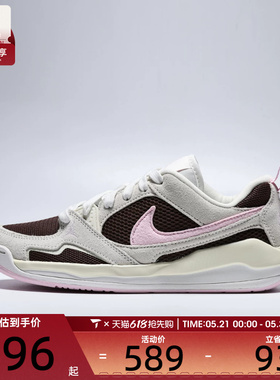 NIKE耐克女子WMNS JORDAN CMFT ERA运动训练篮球鞋IV3220-261