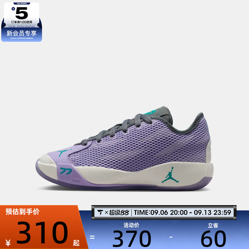 滔搏丨NIKE耐克大童JORDAN LUKA 77东契奇实战篮球鞋IH0573-501图片
