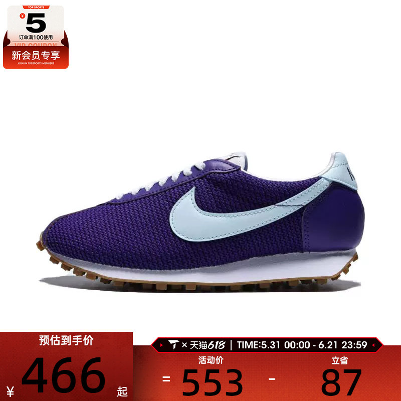 NIKE耐克女子W LD-1000 SE运动休闲鞋IH2128-500
