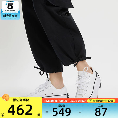 纯色帆布鞋Converse低帮