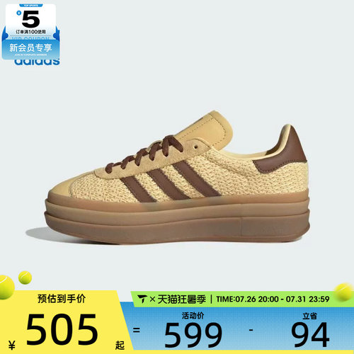adidas阿迪达斯三叶草男女GAZELLE BOLD W运动休闲鞋JS3900