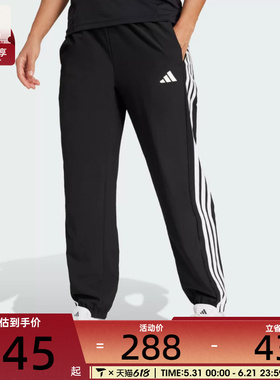 adidas阿迪达斯女子WE 3S WOVEN PT运动休闲长裤JI8313