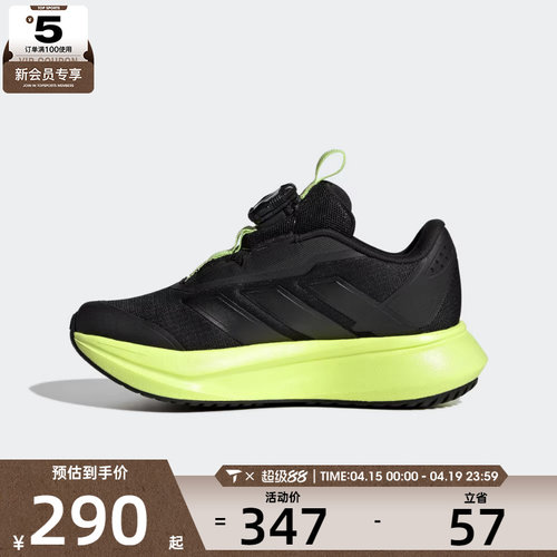 adidas阿迪达斯小童DURAMO SL2 HABUK运动训练跑步鞋HP3592