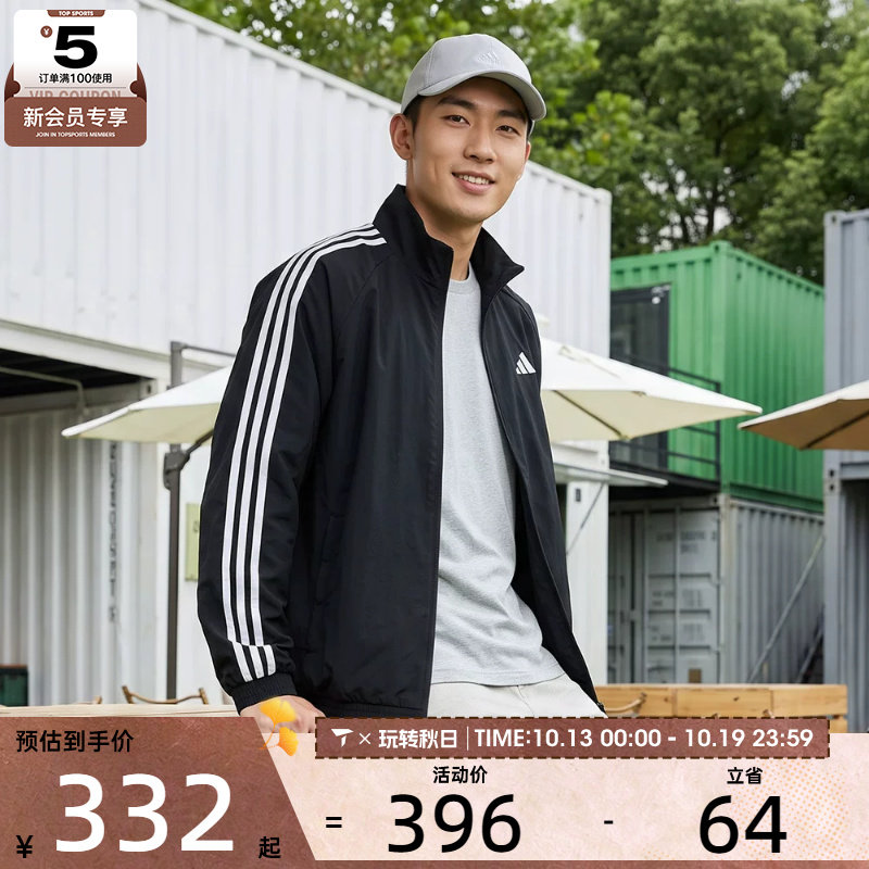 滔搏丨adidas阿迪达斯男子宽松健身运动休闲简约夹克外套KX0491