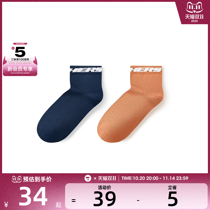 SKECHERS斯凯奇男女休闲袜子L424U091-04SK