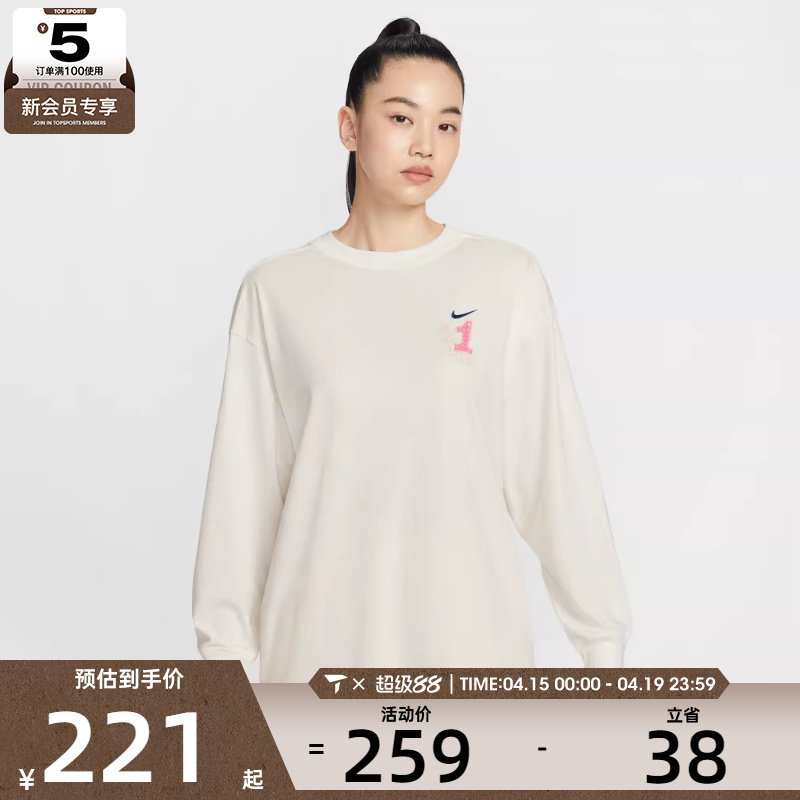 NIKE�Ϳ�Ů���˶����г���T��IR0096-133IR0096-133 XS  414.58Ԫ��2��(��207.29Ԫ/��)