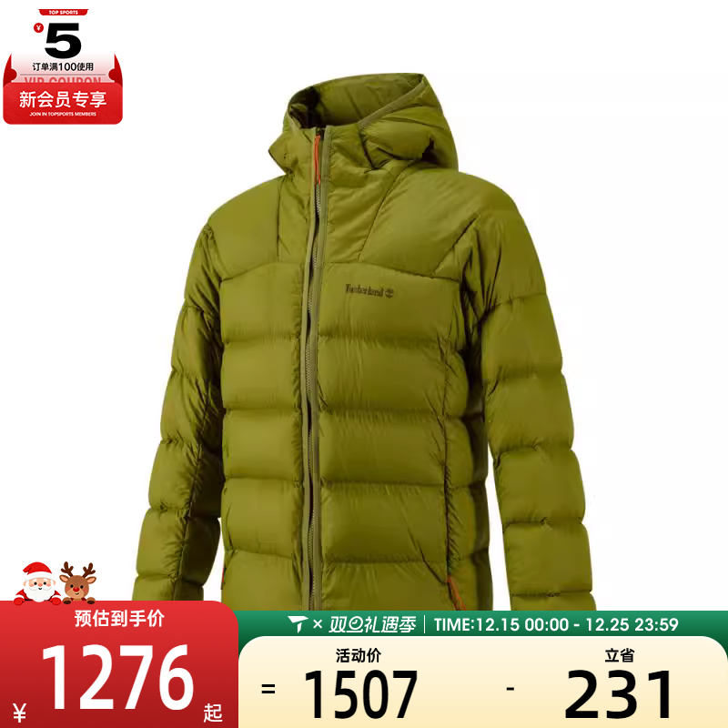 Timberland添柏岚男子运动羽绒服A5M6P-EFO