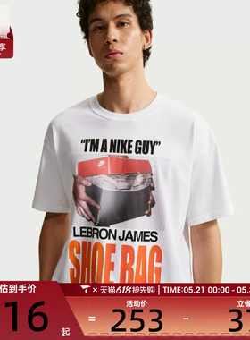 NIKE耐克男子AS LJ M NK TEE M90 SB运动休闲短袖T恤IH8574-100