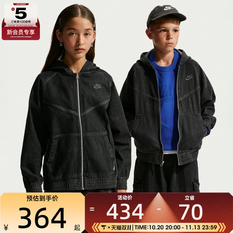 NIKE耐克大童NSWR DENIM FZ JACKET夹克外套IF2306-010
