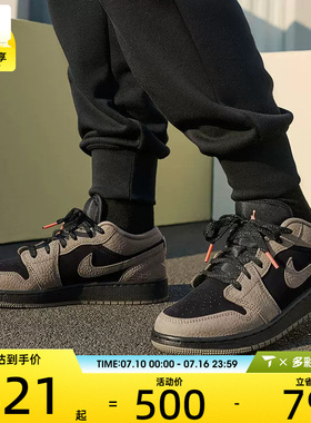 NIKE耐克大童AIR JORDAN 1低帮复古运动鞋篮球鞋IB7111-005
