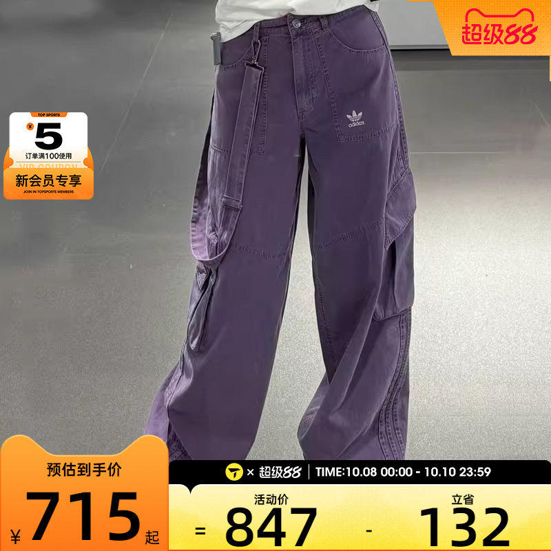 adidas阿迪达斯三叶草女子宽松休闲工装裤时尚梭织长裤KH1179