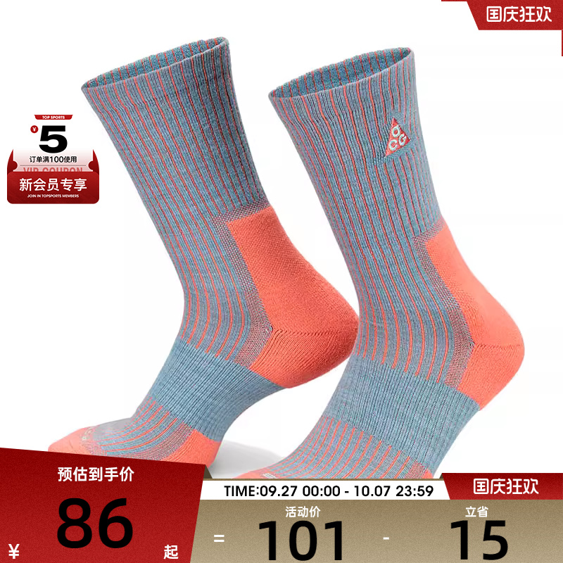 NIKE耐克中性U NK ACG ED CUSH CREW 1PR 144休闲袜子FB3341-464