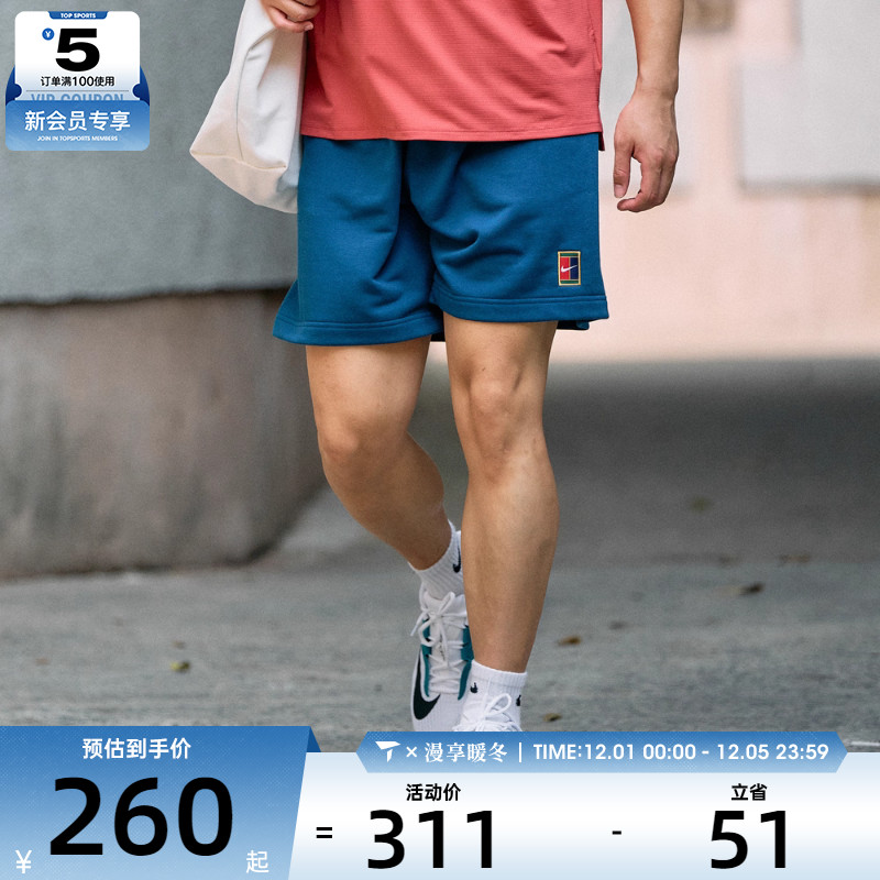 NIKE耐克男子AS M NKCT DF HRTGE FLC运动休闲短裤HM6769-415