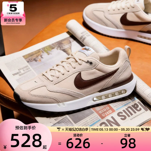 NIKE耐克男子AIR MAX DAWN复古运动鞋缓震跑步鞋DM0013-104