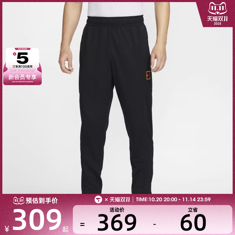 NIKE耐克男子NKCT HERITAGE SUIT PANT运动休闲长裤FZ6929-010