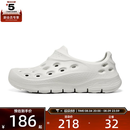 SKECHERS斯凯奇男子FOAMIES运动休闲凉鞋243240-OFWT