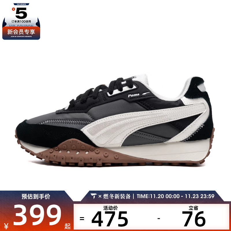 彪马中性-BlktopRiderNeoVintage运动休闲鞋39315106