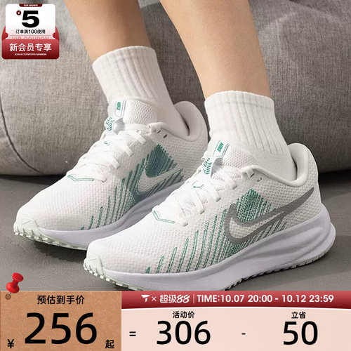 NIKE耐克女子RUN DEFY白绿色运动训练健身网面跑步鞋HM9593-122
