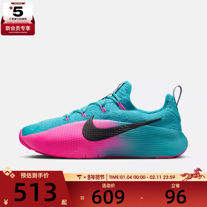 NIKE耐克男子詹姆斯LEBRON TR 1运动鞋训练鞋篮球鞋FJ6151-301