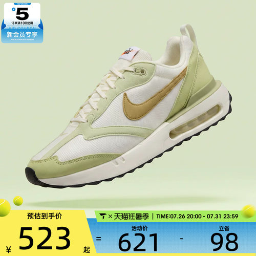NIKE耐克男子AIR MAX DAWN运动休闲鞋DM0013-106