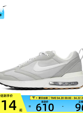 NIKE耐克男子AIR MAX DAWN板鞋/休闲鞋DJ3624-002