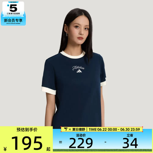 adidas阿迪达斯女子FAV SS TEE 4运动休闲短袖T恤KZ1581