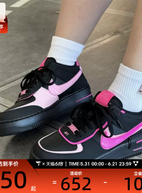 NIKE耐克女子AF1空军一号黑粉撞色复古板鞋运动休闲鞋CI0919-006
