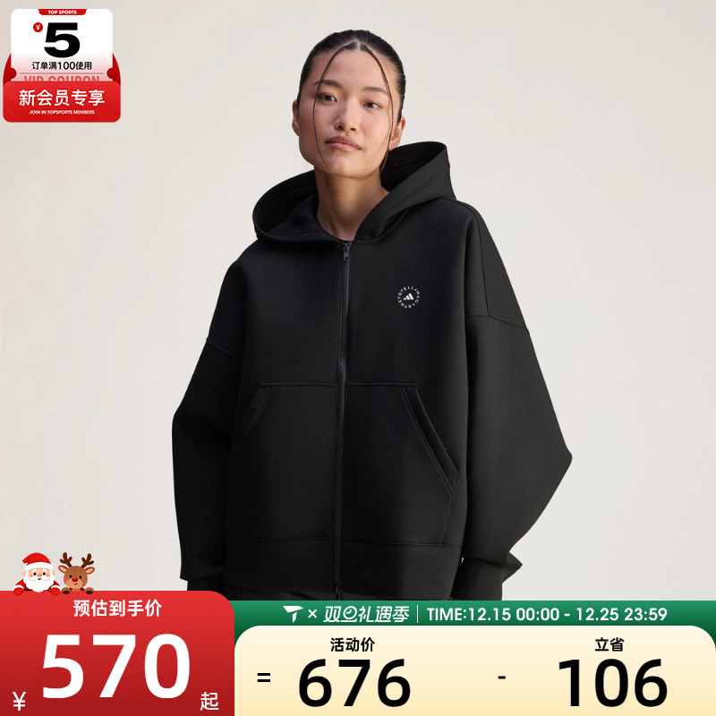 adidas阿迪达斯女子aSMC SCUBA HD运动健身夹克外套JV7036