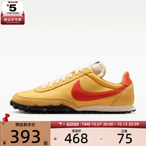 NIKE耐克男子WAFFLE RACER运动休闲鞋IM8658-701