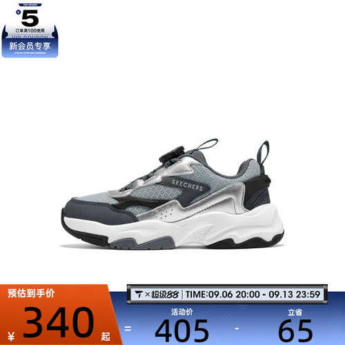 SKECHERS斯凯奇儿童ATHLEISURE运动休闲鞋405323L-SIL